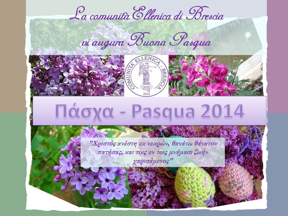 pasxa 2014