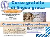 Incontro 8