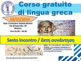 incontro 6