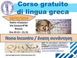 incontro 9
