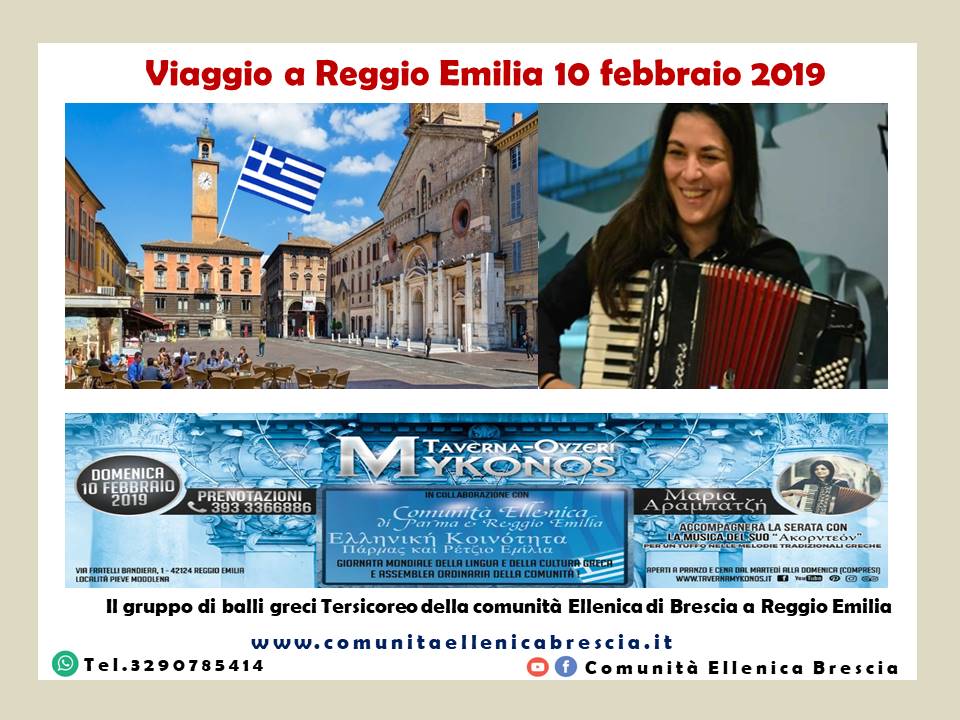 viaggio a reggio emilia.jpg