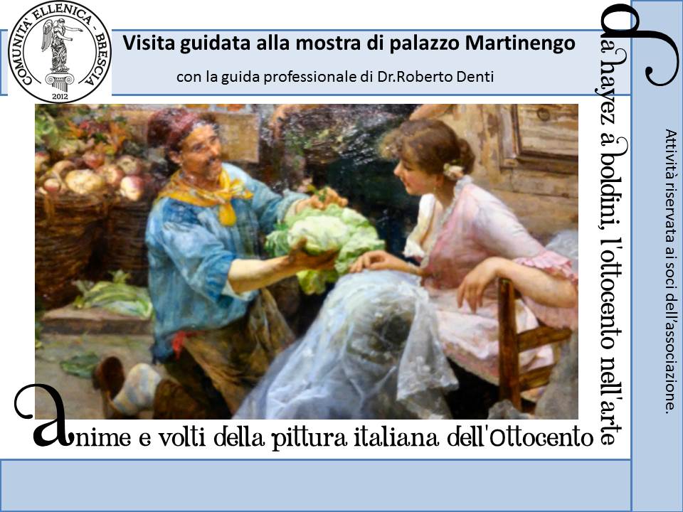 visita_guidata_comunit&agrave;_ellenica_brescia_2017_1.JPG