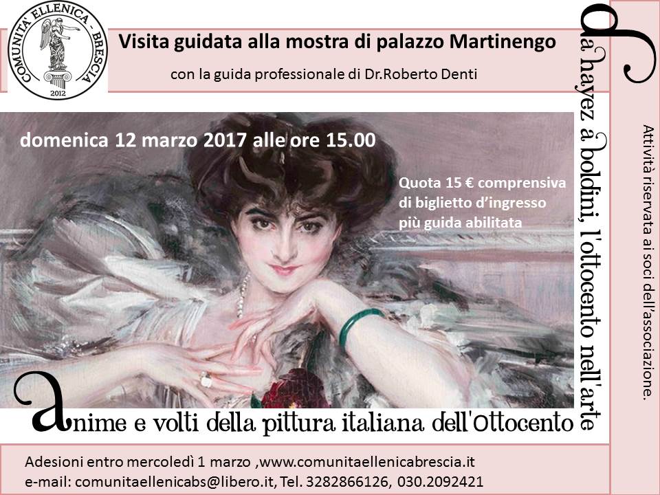 visita_guidata_comunit&agrave;_ellenica_brescia_2017_11.JPG