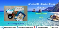 2019 buona estate