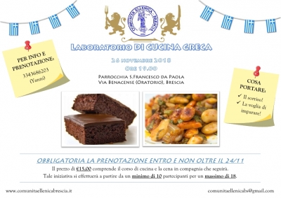 2018 novembre 26 corso di cucina greca