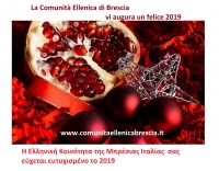 2019 Buon anno
