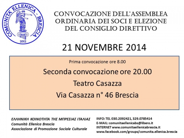 2014 elezioni