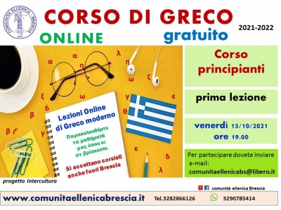 2021 Corso di greco principianti