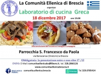 2017 laboratorio di cucina greca 18 dicembre 2017