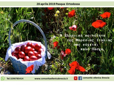 2019 auguri di buona pasqua ortodossa