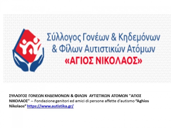 Sostegno Fondazione genitori ed amici di persone affette d'autismo&nbsp;&ldquo;Aghios Nikolaos&rdquo;