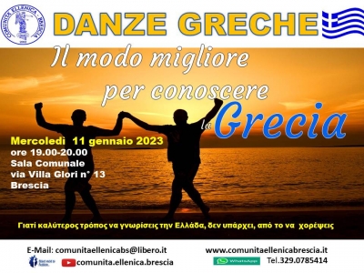 2023 Danze greche
