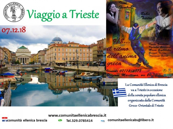 2018 dicembre 7 viaggio a Trieste Festa greca