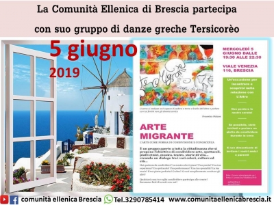 2019  giugno 5 Arte Migrante