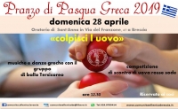 2019 Pasqua Greca  "Colpisci l'uovo rosso"