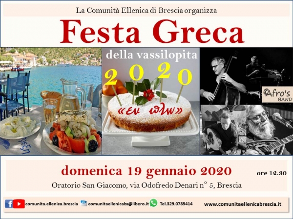 2020 Festa greca Vassilopita