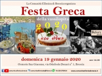 2020 Festa greca Vassilopita