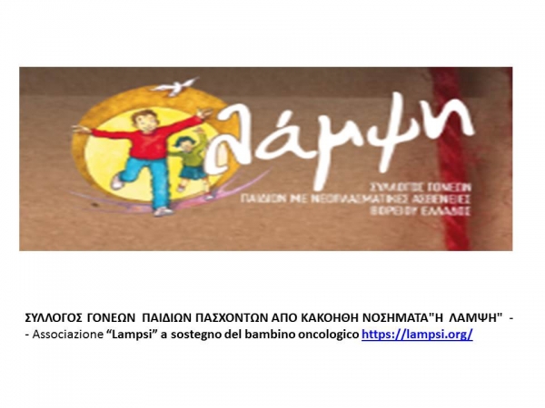 Sostegno Associazione &ldquo;Lampsi&rdquo; a sostegno del bambino oncologico
