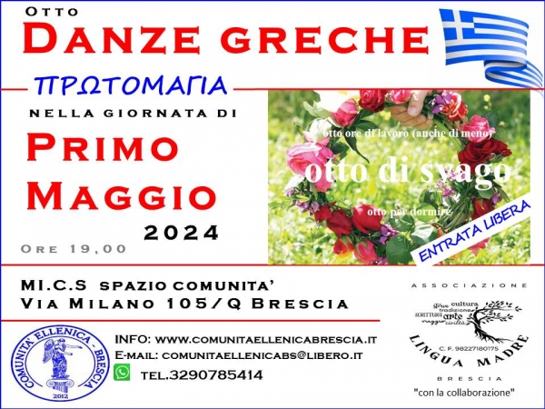 2024 primo maggio protomagia