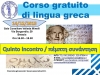 CORSO LINGUA GRECA