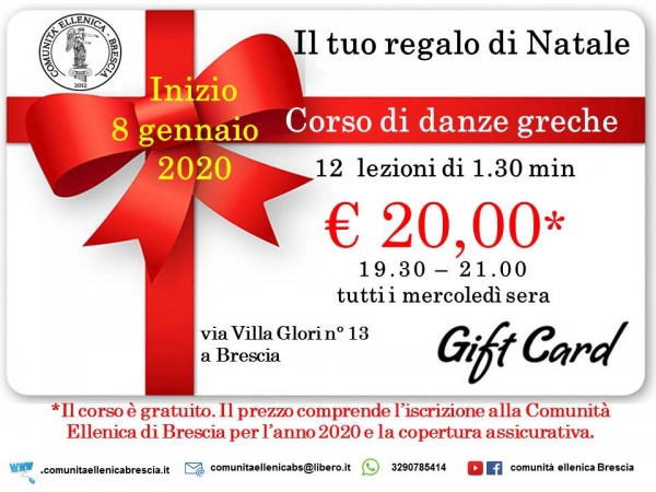 2020 Metti la Grecia sotto l'albero