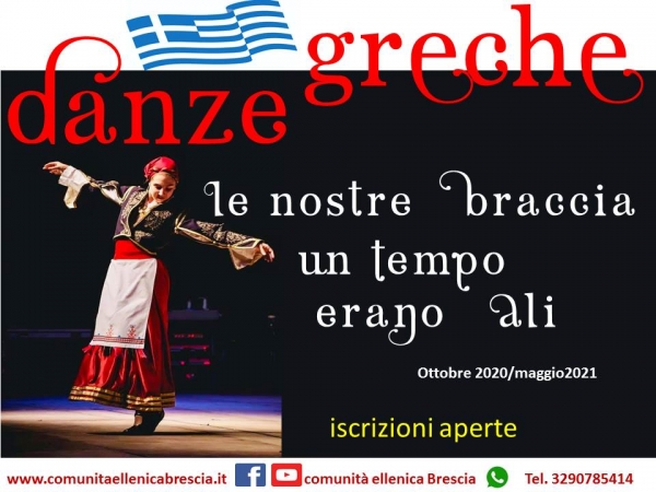 2020-2021 Danze greche