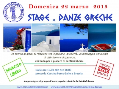 2015 stage di danze greche parco gallo Brescia 22/03/2015
