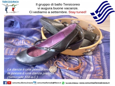 2018 Estate buone vacanze