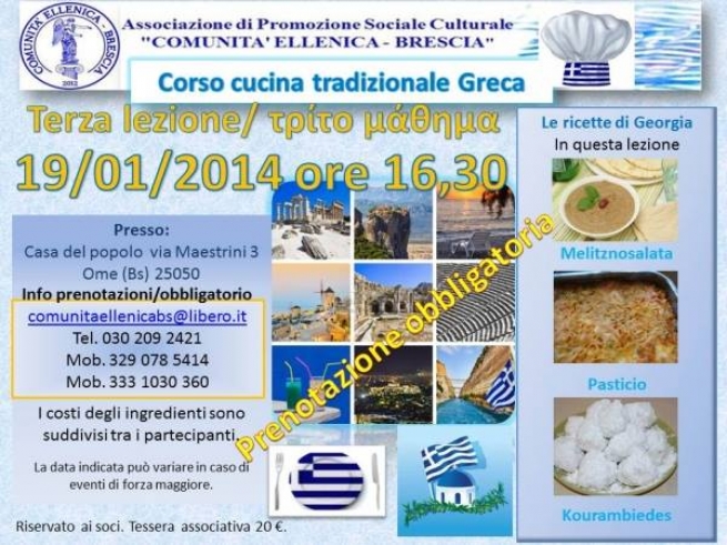 2014 corso di cucina greca III lezione