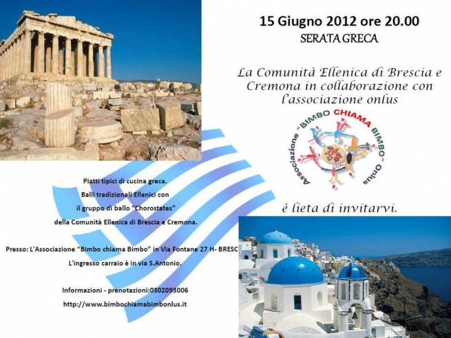 2012 SERATA GRECA IN COLLABORAZIONE CON L'ASSOCIAZIONE BIMBO CHIAMA BIMBO