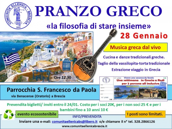 2018 Pranzo greco 28 Gennaio 2018 " la filosofia di stare insieme"