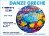 2025 Danze greche