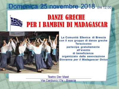 2018 novembre 25  danze greche per i bambini di Madagascar