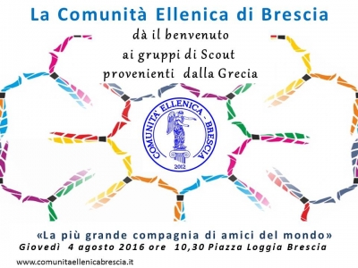 2016 Oggi a Brescia si parla greco: visita guidata degli Scout provenienti dalla Grecia