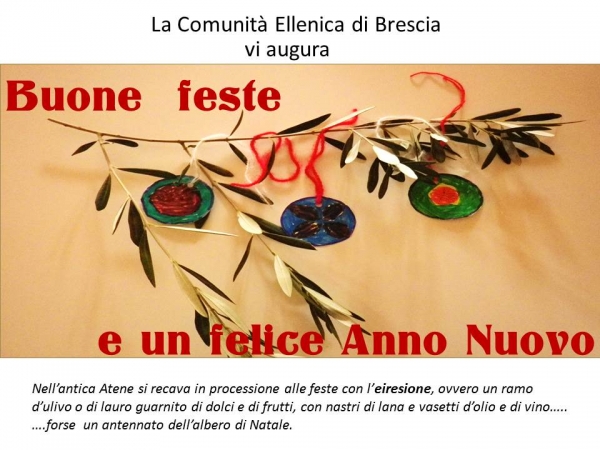 2016 Buon Natale