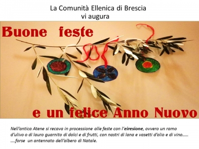 2016 Buon Natale