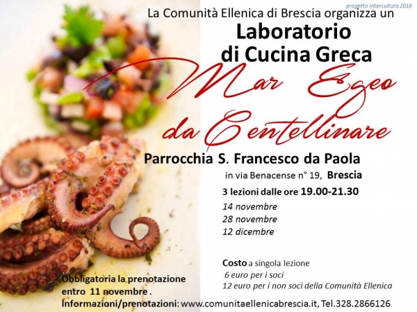 2016 Mar egeo da centellinare