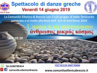 2019 giugno 14 Fest'Acli a Sant'Anna