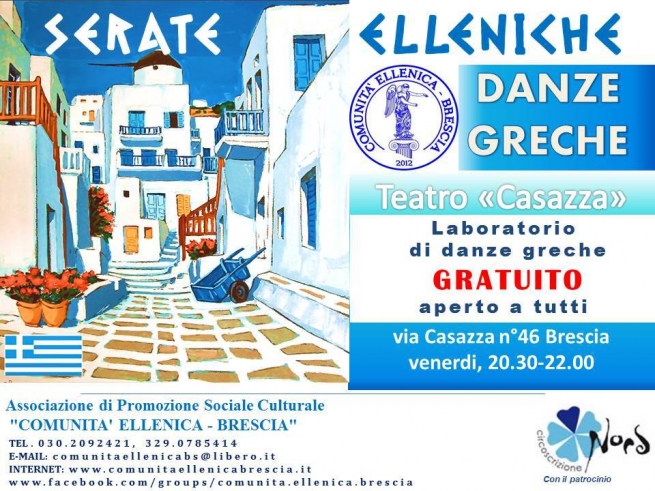 2012 LABORATORIO GRATUITO DANZE GRECHE