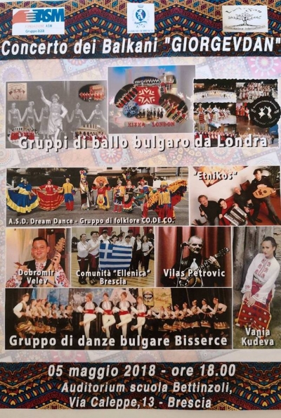 2018 Gergiovden Brescia 