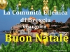 2022 auguri di Natale