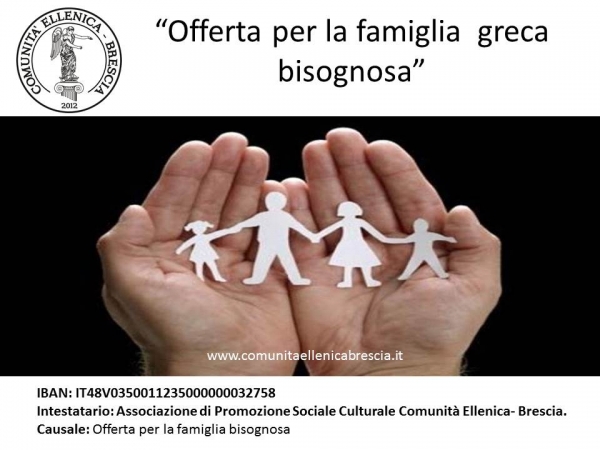 2016 Offerta famiglia greca bisognosa