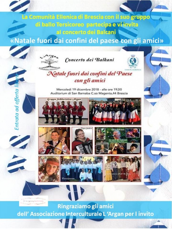 2018 concerto dei Balcani Natale fuori dai confini del paese con degli amici