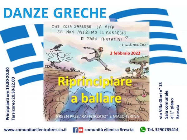 2022 riprincipiare a ballare