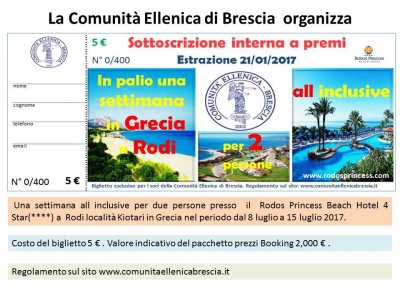 2017 Vincitore della sottoscrizione interna a premio