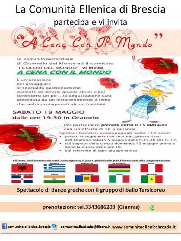 2018 Grumello del Monte   &ldquo; A cena con il mondo&rdquo;