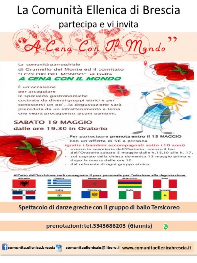 2018 Grumello del Monte   “ A cena con il mondo”