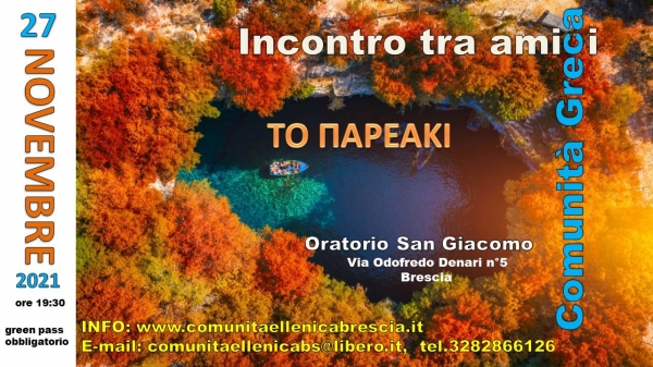 2021 Incontriamoci " to pareaki"