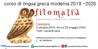 corso di lingua greco moderno 2019/2020