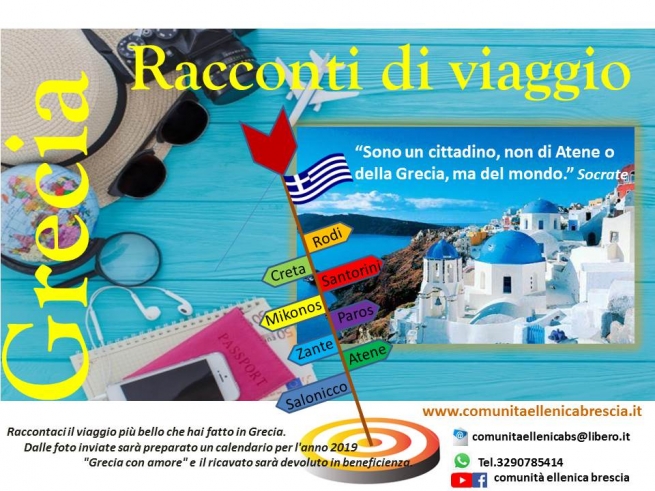 2018 Raccontaci il tuo viaggio in Grecia